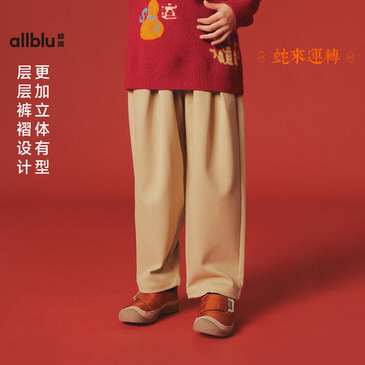 【冬Vol.5】allblu幼岚儿童裤子女童男童新款秋冬季加厚保暖亲肤时尚宽松长裤ZY 商品图1