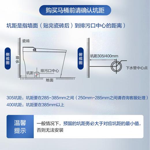 海尔（Haier）母婴级智能马桶 自动翻盖翻圈 泡沫盾杀菌全自动坐便器H3K-U30KS 商品图1