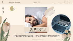 【好梦任意门】1次