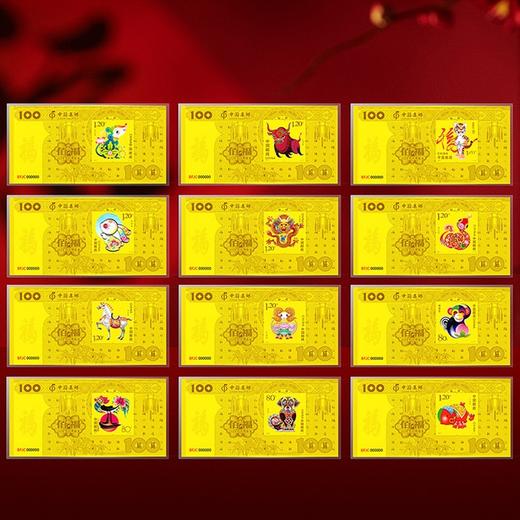 2026马年百福纪念金钞 中国集邮官方发行 商品图11