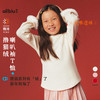 【冬Vol.5】allblu幼岚【撸猫绒】儿童T恤女童秋季打底衫秋衣保暖长袖上衣ZY 商品缩略图0