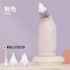 【宝宝告别鼻塞！轻松呼吸！】一键启动，轻松吸鼻；智能电动，三档调节，不伤鼻粘膜，防止逆流。食品级硅胶吸头，快充20次使用！轻松吸鼻，清洁鼻屎，祛除堵塞，让宝宝呼吸畅通！ 商品缩略图7