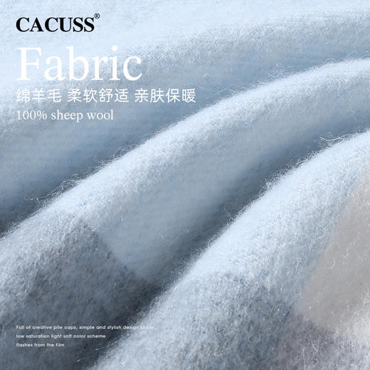 CACUSS冬季纯绵羊毛围巾礼盒装 亲肤细腻保暖不扎脖 户外披肩围脖 商品图1