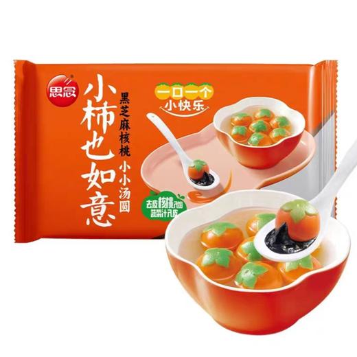 思念240g小柿也如意小小汤圆 商品图0