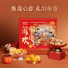 2024来伊份休闲零食礼盒A款1331g 商品缩略图2