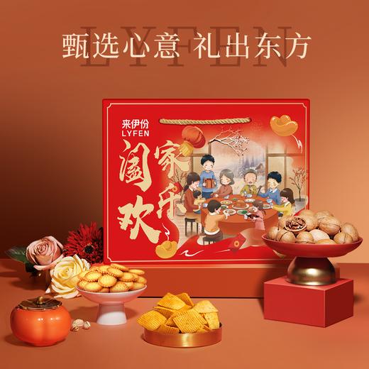 2024来伊份休闲零食礼盒A款1331g 商品图2