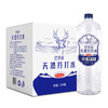 巴拜泉天然苏打水 1.5L*9 商品缩略图1