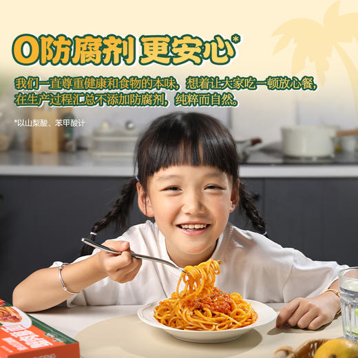 泰式红咖喱蟹肉意面 商品图1