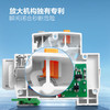【DZ】公牛 空气开关25A-2P 商品缩略图3