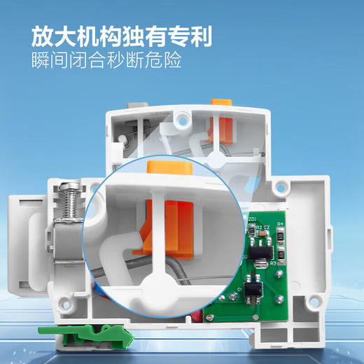 【DZ】公牛 空气开关25A-2P 商品图3