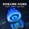 JZY-TC2 燃气灶 商品缩略图3