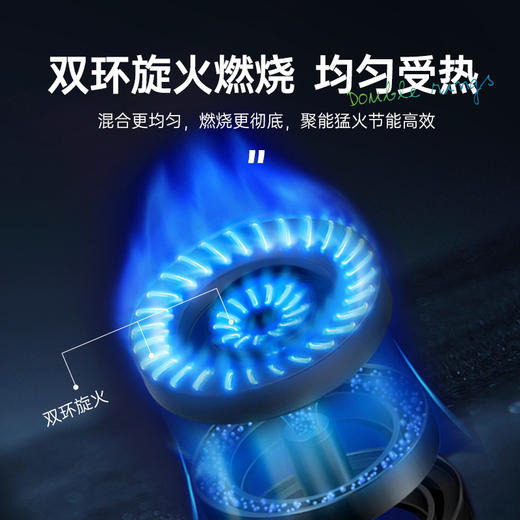 JZY-TC2 燃气灶 商品图3