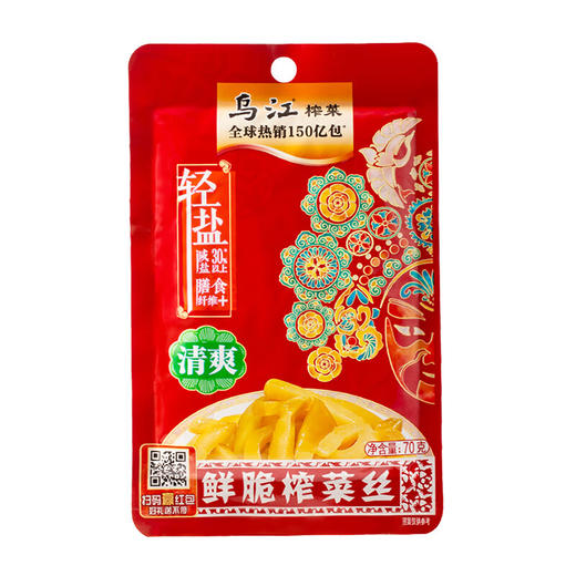 乌江涪陵榨菜鲜脆菜丝70g 商品图0