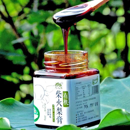 【云南·秋梨膏】秋梨膏慈心果酵素纯梨云南自然农法生态无添加柴火古法260g 商品图2