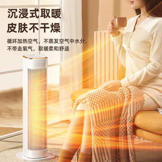 美菱（MeiLing）暖风机取暖器家用室内石墨烯节能电暖气热风机全屋大面积神器 商品图2