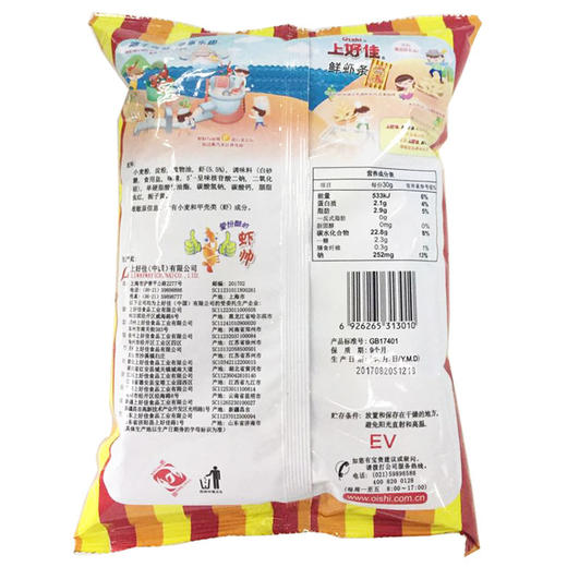 上好佳鲜虾条80g 商品图1