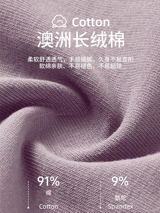 舒小朵男士内裤 商品图2