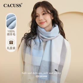 CACUSS冬季纯绵羊毛围巾礼盒装 亲肤细腻保暖不扎脖 户外披肩围脖