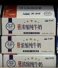 天润浓缩纯牛奶（康美砖3.6% 125g） 商品缩略图0