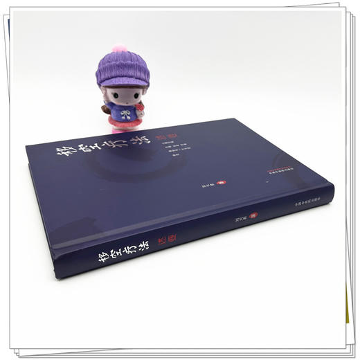 移空疗法述要 刘天君 著 中国中医药出版社 基础理论 中医临床 操作方法 书籍 商品图2