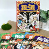 漫画少年冒险之旅 狼之道 商品缩略图2