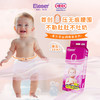 【露安适提供技术支持】爱乐爱丝绸裸感纸尿裤拉拉裤NB-XXXL码轻柔无痕宝宝尿不湿 商品缩略图7