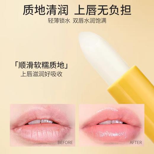 泰国Handmark手标倍润无色护唇膏3.8g/支【中欧班列精选】 商品图4