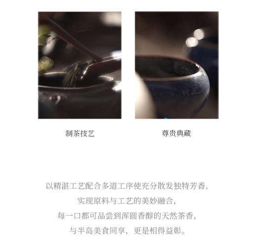 半岛荔枝味红茶25g 商品图11