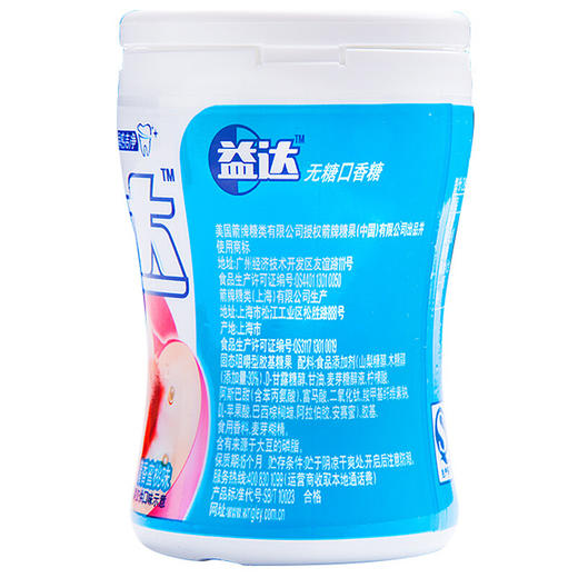 益达含木糖醇无糖口香糖清香蜜桃味约40粒装56g*6瓶 商品图2