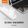 Recci40W氮化镓充电头适用苹果充电器 商品缩略图1