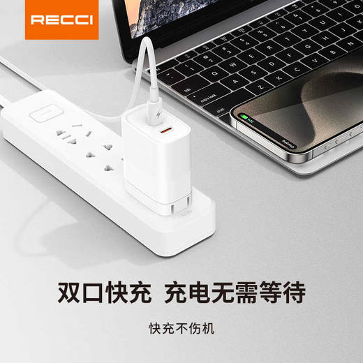 Recci40W氮化镓充电头适用苹果充电器 商品图1