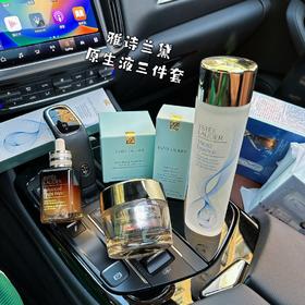 B112004深层修护、抚纹、平滑弹力紧实原生液3件套礼盒