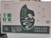 羊脂籽米家庭装5kg 商品缩略图0