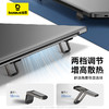 【69元3件】倍思 小咫尺笔记本支架 （两个装 ） 商品缩略图0