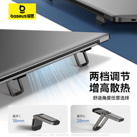 【69元3件】倍思 小咫尺笔记本支架 （两个装 ）