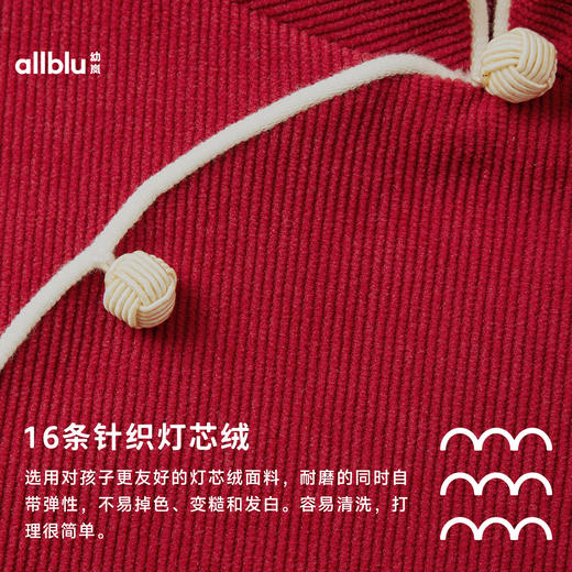 【冬Vol.5】allblu幼岚儿童连衣裙女童秋冬新款灯芯绒裙子保暖高弹舒适女裙ZY 商品图4