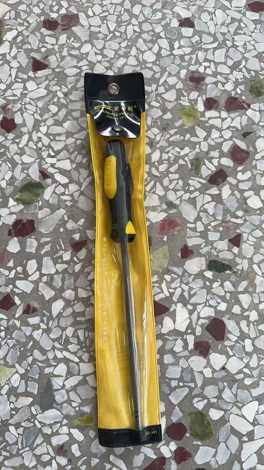 万克宝双色手柄中齿圆锉10寸 史丹利中齿圆锉8寸 商品图1