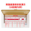 【DZ】德力西 DELIXI 微型断路器 空气开关家用空开 C型 3P 40A DZ47S 商品缩略图2