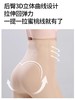 舒小朵提臀裤 商品缩略图4