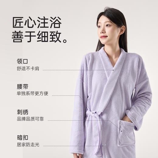 洁丽雅菠萝格长袖浴袍吸水柔软透气男女士情侣家居服亲肤速干加厚 商品图1