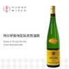 御嘉世家庄园琼瑶浆白葡萄酒 Famille Hugel Estate Gewürztraminer 商品缩略图0