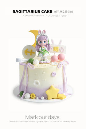 射手座女孩定制