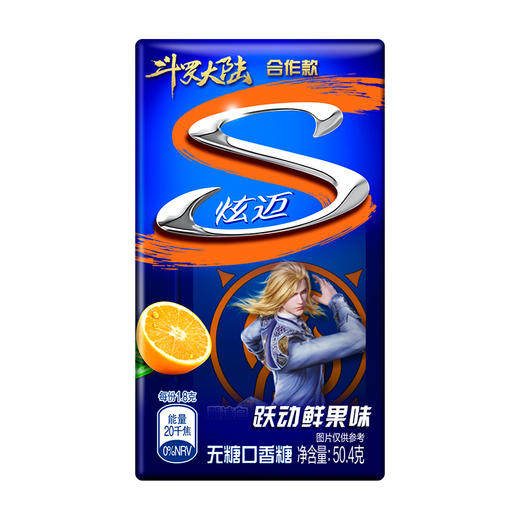 炫迈无糖口香糖跃动鲜果味28片装50.4g*9包（新老包装随机发货） 商品图2