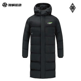 SFS正品 Borussia Academy德甲门兴学院 冬季足球冬季长款保暖棉服Winter Coat Long