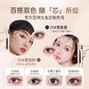 【1笔成型 全天不晕染】精细丝柔持妆眼线液笔0.6ml#眼线笔液胶不晕染防水防汗持久不脱色速干流畅卧蚕笔新手初学正品 商品缩略图2