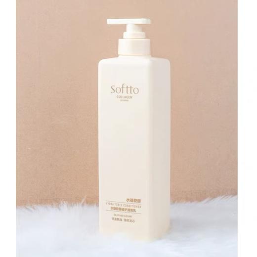 KJ 索芙特水凝胶原修护润发乳 700g 商品图1
