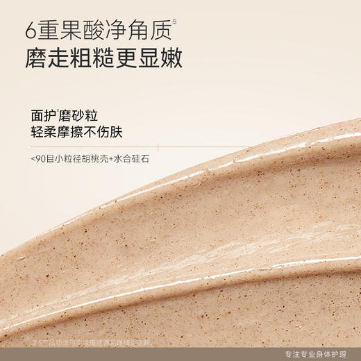 【任3件99元】【会员福利】水之蔻烟酰胺保湿手膜细嫩双手手部润肤补水 商品图4