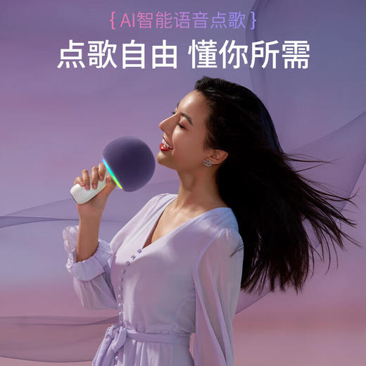 唱吧小巨蛋麦克风G2504B   YS 商品图5