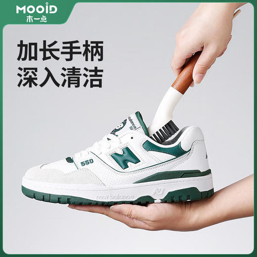 木一点  品雅鞋刷  MYD-9155 商品图1