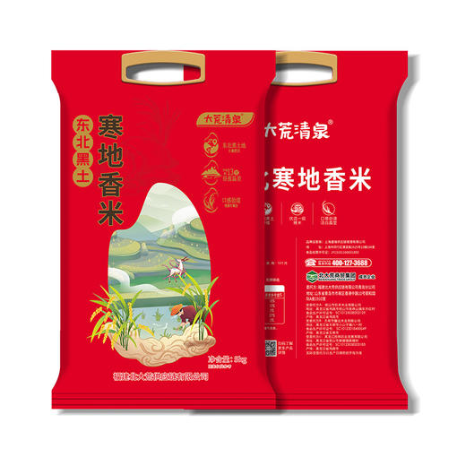 北大荒·大荒清泉东北寒地香米5Kg 商品图0